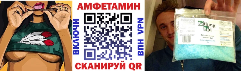 АМФЕТАМИН 97%  Красноперекопск 
