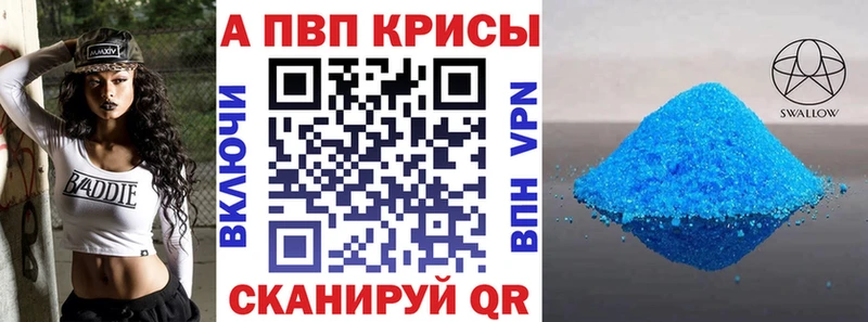 A PVP СК КРИС где продают наркотики Красноперекопск