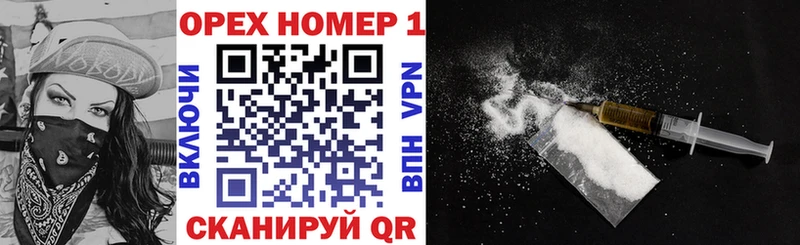 блэк спрут ССЫЛКА  Красноперекопск  Cocaine 99% 