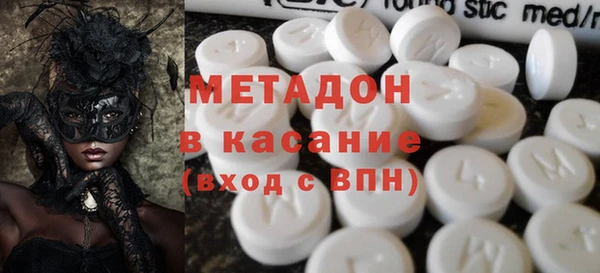 первитин Белоозёрский