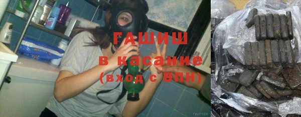 мефедрон VHQ Белокуриха