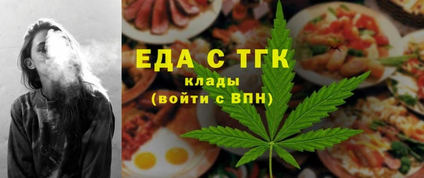 мефедрон VHQ Белокуриха