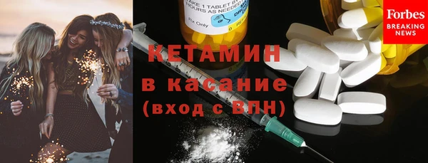 мефедрон VHQ Белокуриха