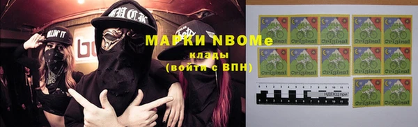 первитин Белоозёрский