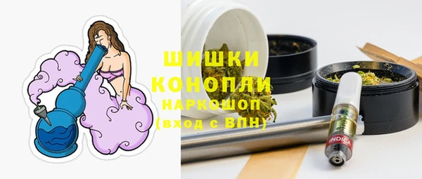 первитин Белоозёрский