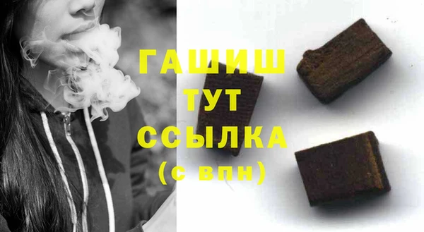каннабис Беломорск
