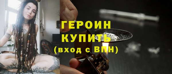 мефедрон VHQ Белокуриха