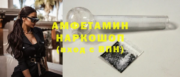 первитин Белоозёрский