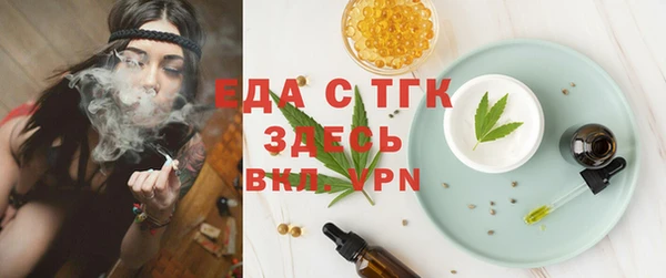 каннабис Беломорск