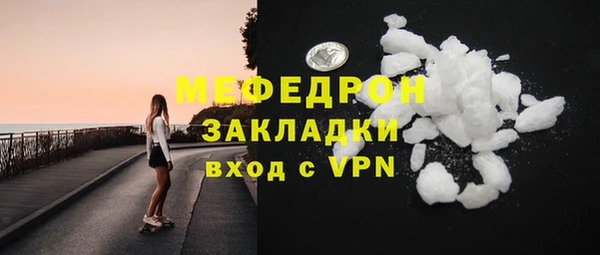 мефедрон VHQ Белокуриха
