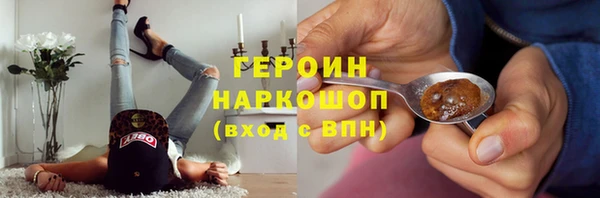 первитин Белоозёрский