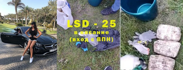 каннабис Беломорск
