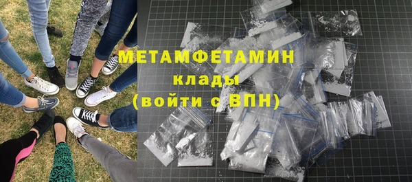 мефедрон VHQ Белокуриха
