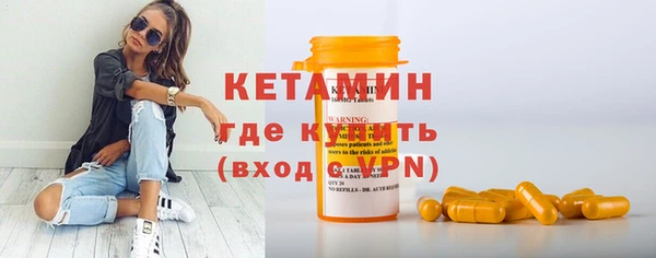 мефедрон VHQ Белокуриха