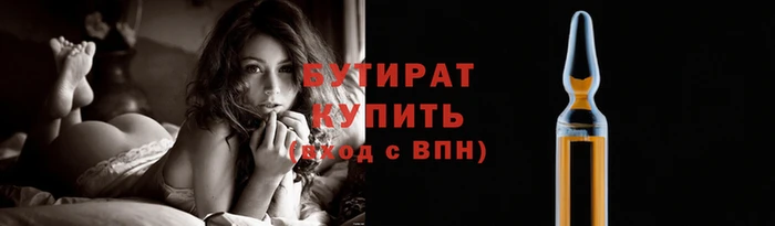 мефедрон VHQ Белокуриха