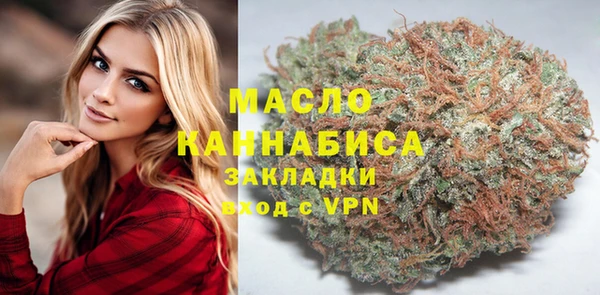 каннабис Беломорск