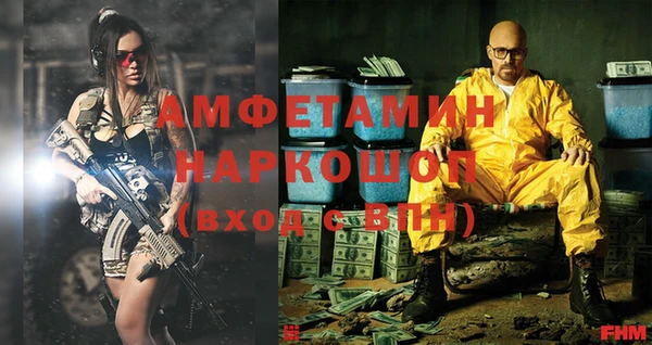 первитин Белоозёрский