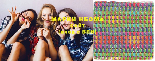 мефедрон VHQ Белокуриха