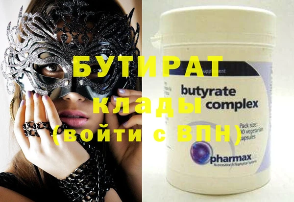 первитин Белоозёрский