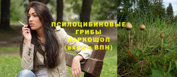каннабис Беломорск