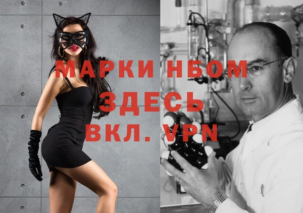 каннабис Беломорск