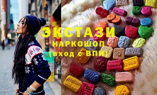 первитин Белоозёрский