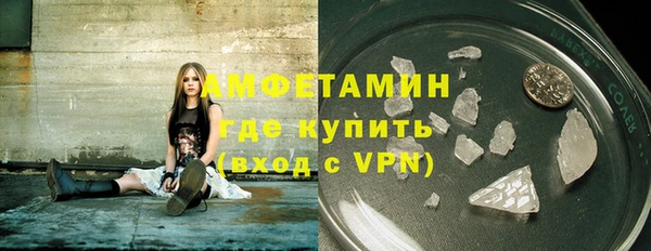 мефедрон VHQ Белокуриха
