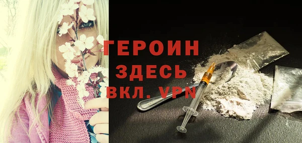мефедрон VHQ Белокуриха