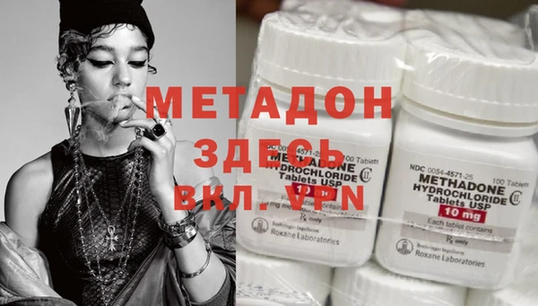 мефедрон VHQ Белокуриха
