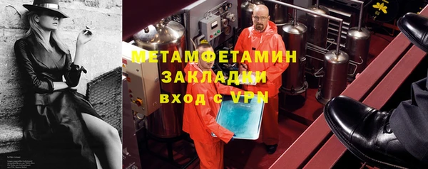 первитин Белоозёрский