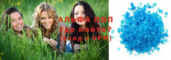 мефедрон VHQ Белокуриха