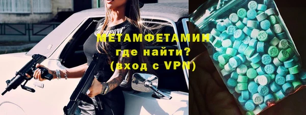 первитин Белоозёрский