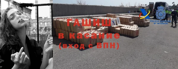 мефедрон VHQ Белокуриха