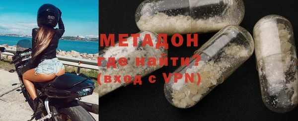 каннабис Беломорск
