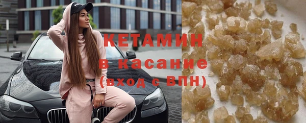 мефедрон VHQ Белокуриха
