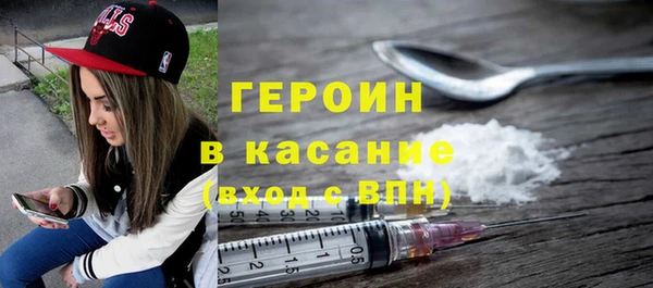 мефедрон VHQ Белокуриха