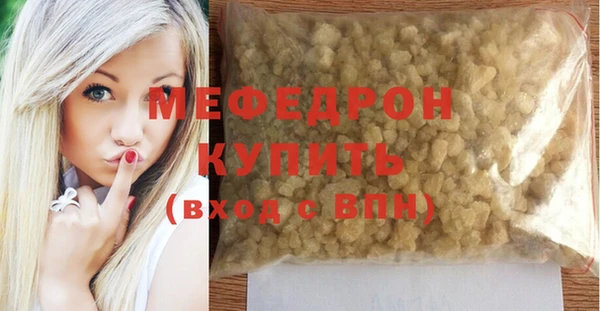 мефедрон VHQ Белокуриха