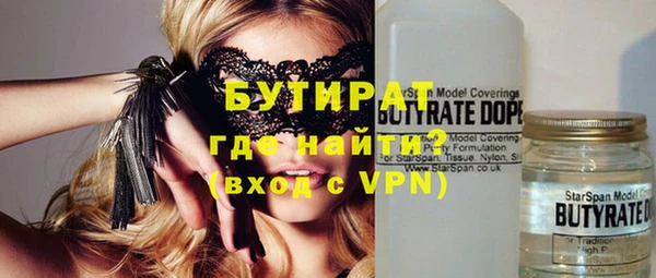 первитин Белоозёрский