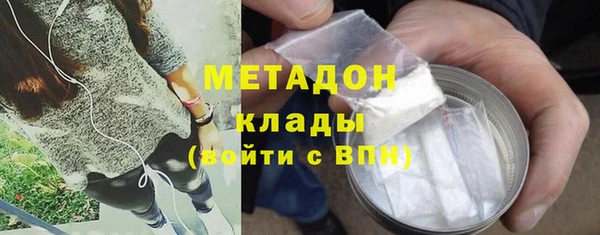 марихуана Снежногорск