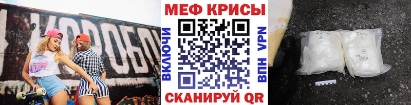 где купить   Красноперекопск  МЯУ-МЯУ мука 