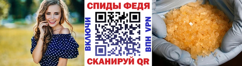МЕТАМФЕТАМИН пудра  Красноперекопск 