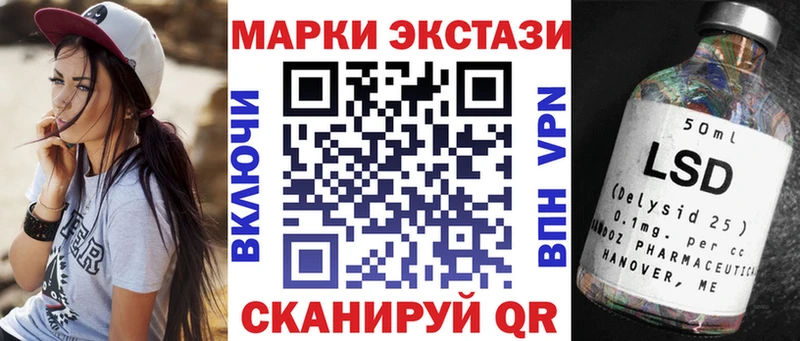кракен ТОР  Красноперекопск  Марки NBOMe 1500мкг 