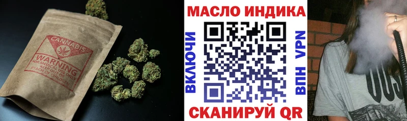 Дистиллят ТГК THC oil  Красноперекопск 